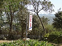 P1120043